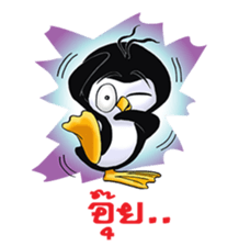Peeko sticker #8990884