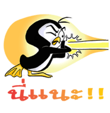 Peeko sticker #8990885