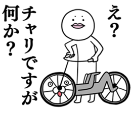 BIKE RIDER Language. sticker #8990897