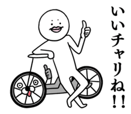 BIKE RIDER Language. sticker #8990899