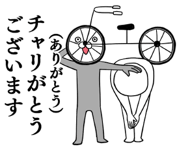 BIKE RIDER Language. sticker #8990904