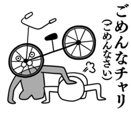 BIKE RIDER Language. sticker #8990905