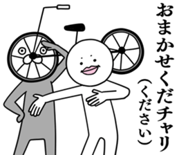 BIKE RIDER Language. sticker #8990906