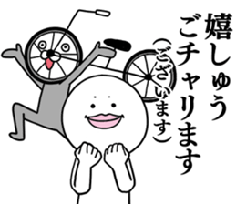 BIKE RIDER Language. sticker #8990907