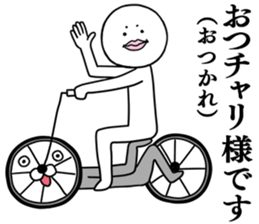 BIKE RIDER Language. sticker #8990908