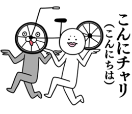 BIKE RIDER Language. sticker #8990910