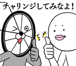 BIKE RIDER Language. sticker #8990915