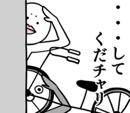 BIKE RIDER Language. sticker #8990916