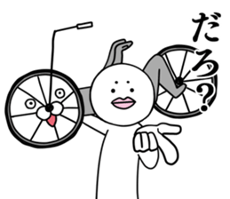 BIKE RIDER Language. sticker #8990928