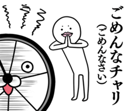 BIKE RIDER Language. sticker #8990934