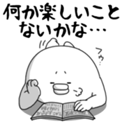 Yarukinashio Vol.38 sticker #8991220