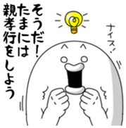 Yarukinashio Vol.38 sticker #8991222