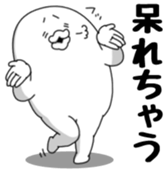 Yarukinashio Vol.38 sticker #8991224