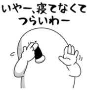 Yarukinashio Vol.38 sticker #8991225