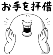 Yarukinashio Vol.38 sticker #8991226