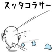 Yarukinashio Vol.38 sticker #8991229