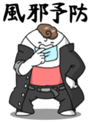 Yarukinashio Vol.38 sticker #8991234