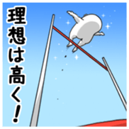 Yarukinashio Vol.38 sticker #8991235