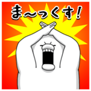 Yarukinashio Vol.38 sticker #8991241