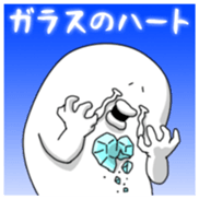 Yarukinashio Vol.38 sticker #8991243