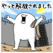 Yarukinashio Vol.38 sticker #8991245