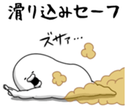 Yarukinashio Vol.38 sticker #8991247