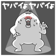 Yarukinashio Vol.38 sticker #8991250