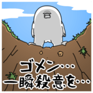 Yarukinashio Vol.38 sticker #8991251