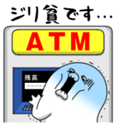 Yarukinashio Vol.38 sticker #8991252