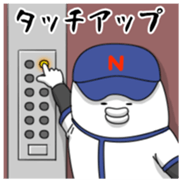 Yarukinashio Vol.38 sticker #8991253