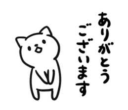 Cat to thank 2 sticker #8991381