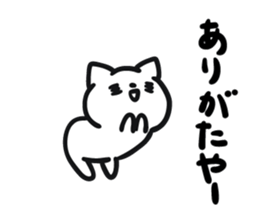 Cat to thank 2 sticker #8991400