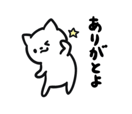 Cat to thank 2 sticker #8991403