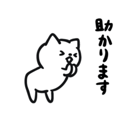 Cat to thank 2 sticker #8991405