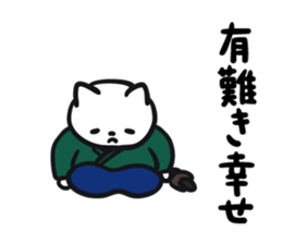 Cat to thank 2 sticker #8991411