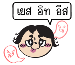 Joe Joe sticker #8991336