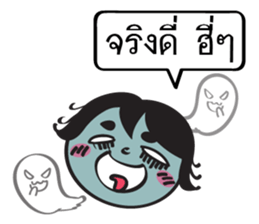 Joe Joe sticker #8991342