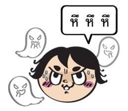 Joe Joe sticker #8991344