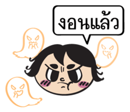 Joe Joe sticker #8991345