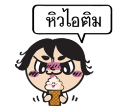 Joe Joe sticker #8991365