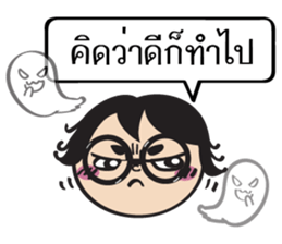 Joe Joe sticker #8991369