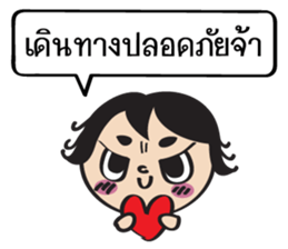 Joe Joe sticker #8991373