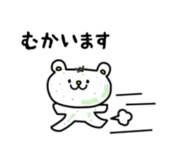 mikabin2 sticker #8991434