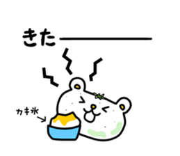 mikabin2 sticker #8991446