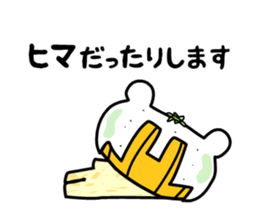 mikabin2 sticker #8991451