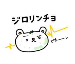 mikabin2 sticker #8991453