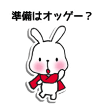 Red Muffler Rabbit sticker #8991489