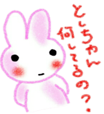 namae sticker3 sticker #8991500