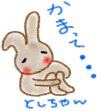 namae sticker3 sticker #8991506