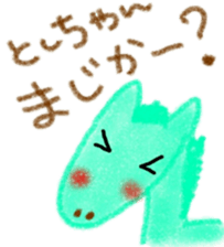 namae sticker3 sticker #8991508